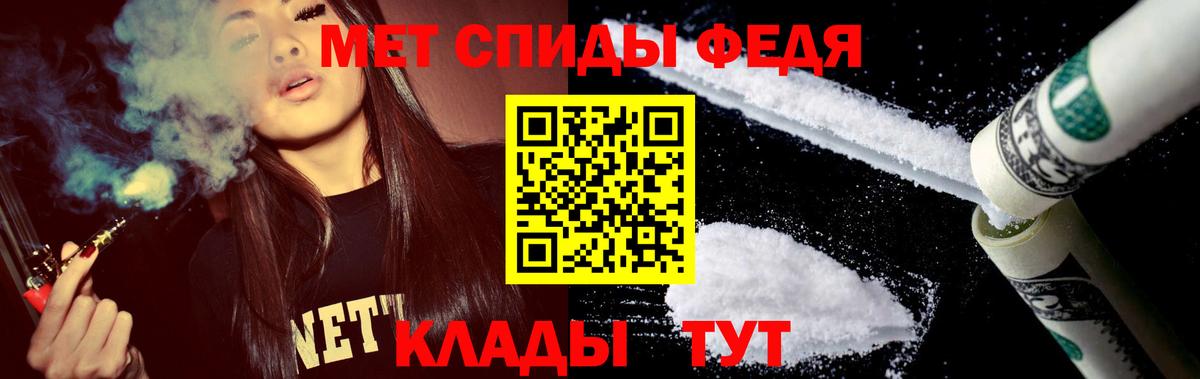 Amphetamine Розовый  кракен онион  Трёхгорный  Вход с VPN  АМФ 