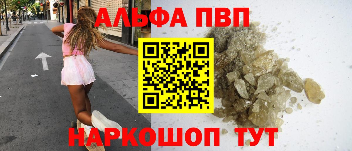 A PVP СК Трёхгорный