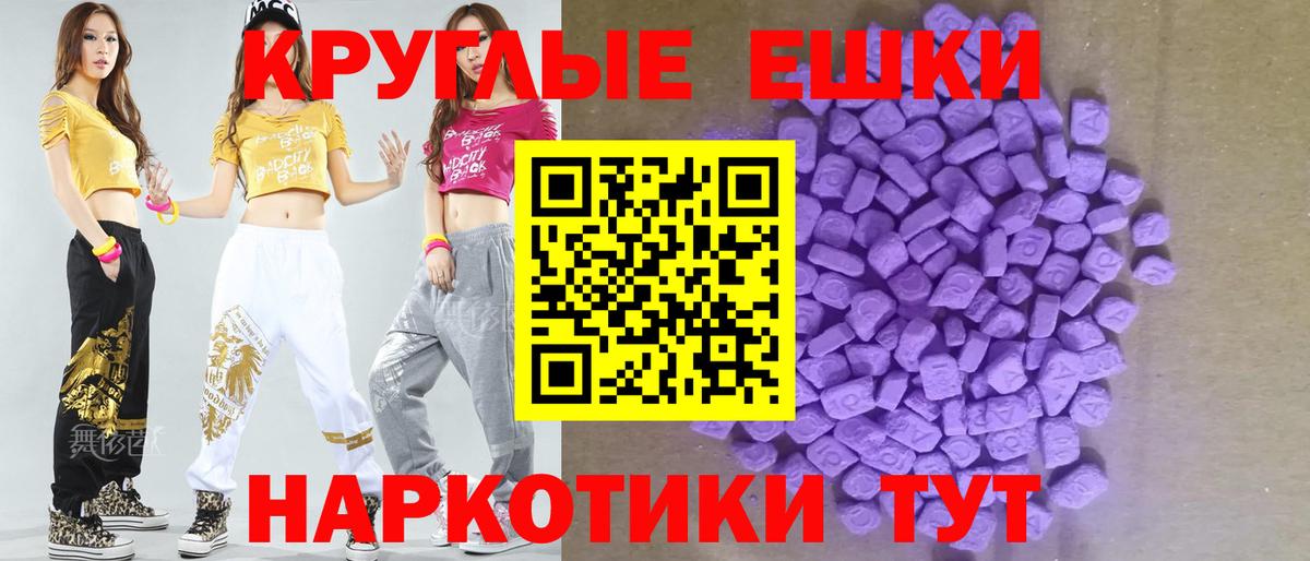Трёхгорный  Ecstasy  блэк спрут сайт  Вход с VPN  где найти   ЭКСТАЗИ louis Vuitton  ЭКСТАЗИ mix 