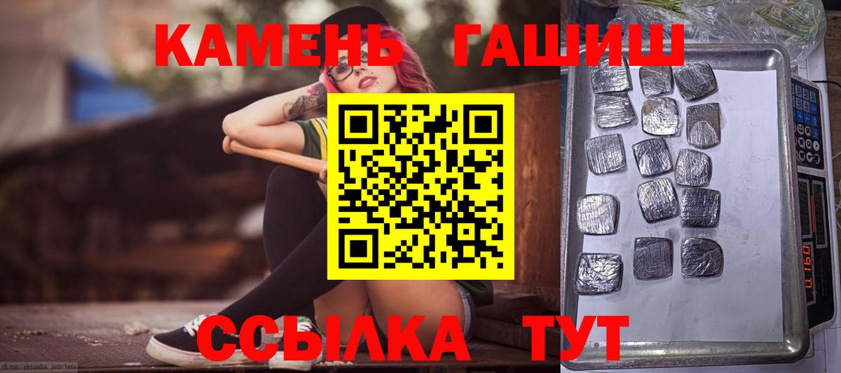 Трёхгорный  Гашиш ice o lator  Вход с VPN  ГАШИШ Cannabis 