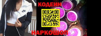 стафф Гусь-Хрустальный