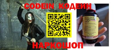стафф Гусь-Хрустальный