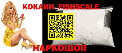 стафф Гусь-Хрустальный