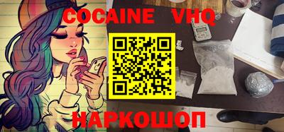 стафф Гусь-Хрустальный