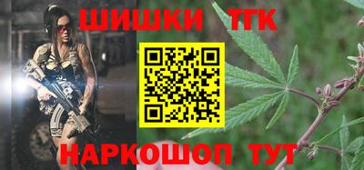 стафф Гусь-Хрустальный