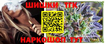 стафф Гусь-Хрустальный