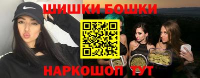 стафф Гусь-Хрустальный