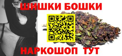 стафф Гусь-Хрустальный