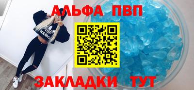 стафф Гусь-Хрустальный