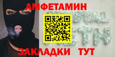 скорость Гусиноозёрск