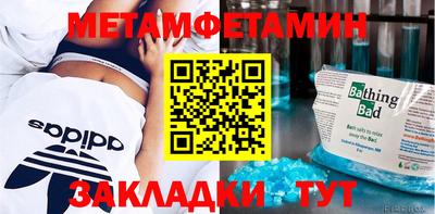 скорость Гусиноозёрск