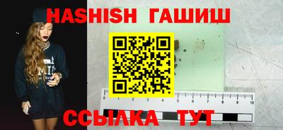 стафф Гусь-Хрустальный