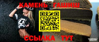 стафф Гусь-Хрустальный