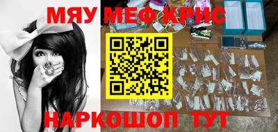 скорость Гусиноозёрск