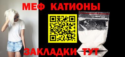 стафф Гусь-Хрустальный