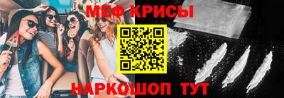 стафф Гусь-Хрустальный