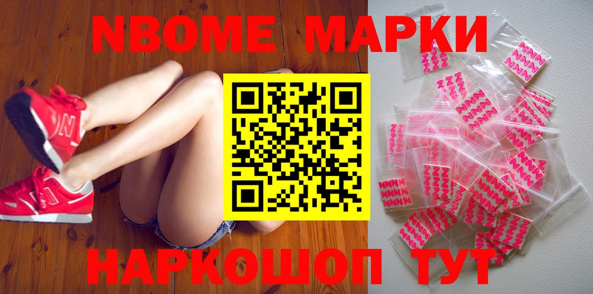 Наркотические марки 1,5мг  Наркотические марки 1,5мг  Вход с VPN  Трёхгорный 