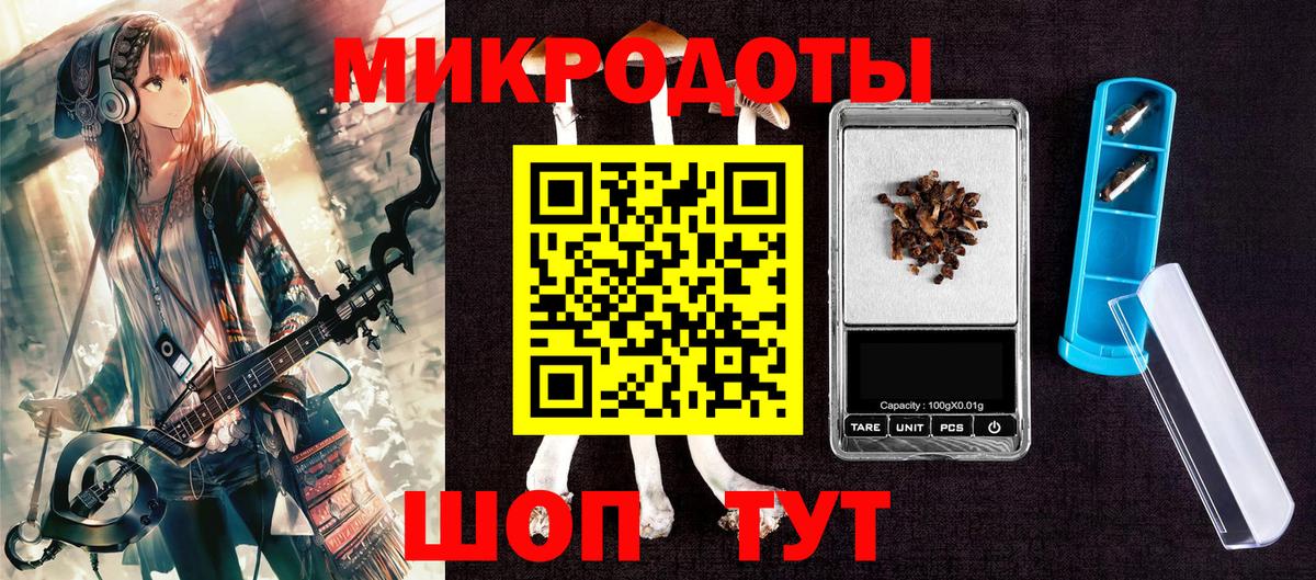 Трёхгорный  Псилоцибиновые грибы Psilocybine cubensis  цены   Вход с VPN  Галлюциногенные грибы Psilocybe 